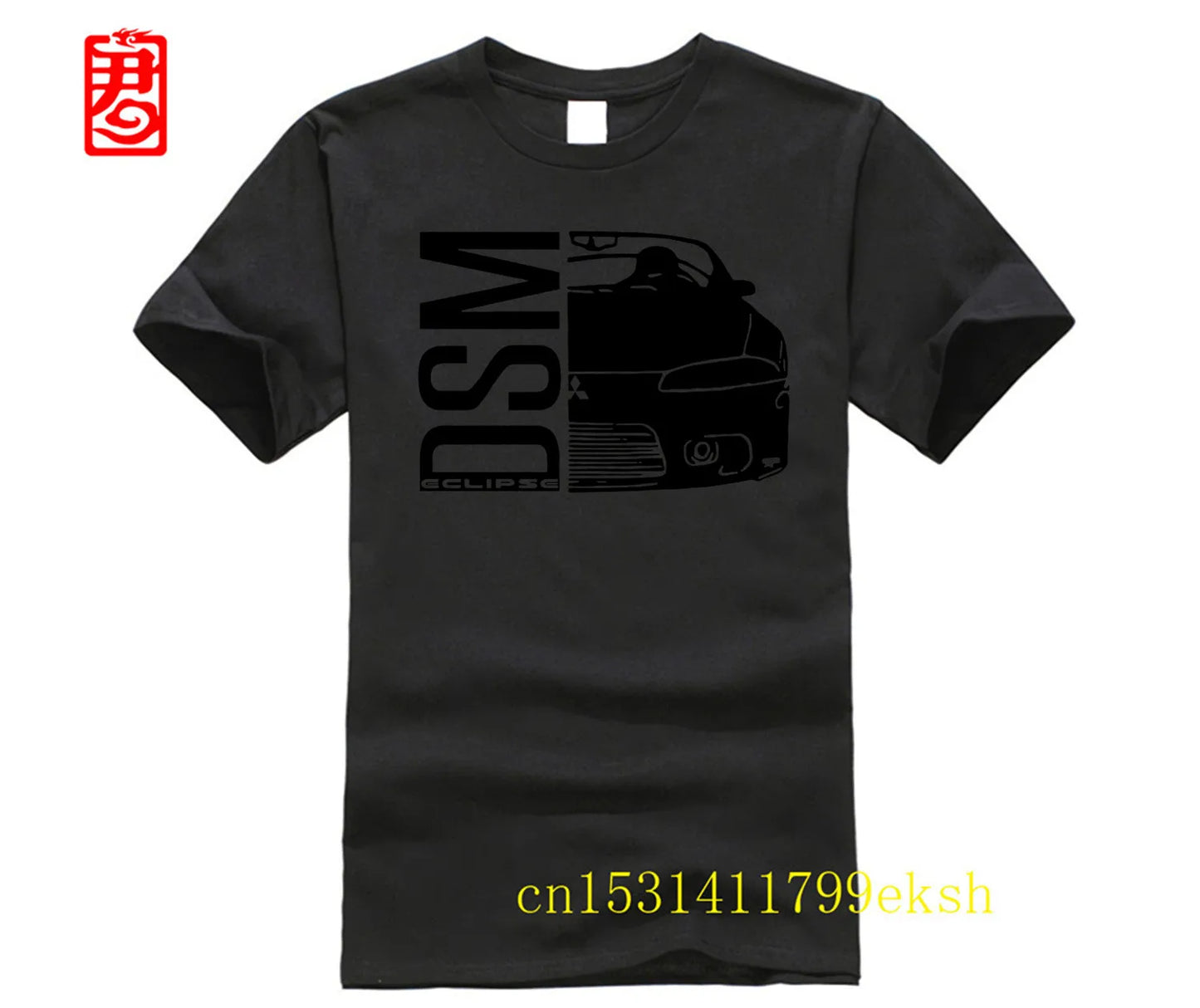 DSM Eclipse T shirt - Buy Gifts 4 You by NX3