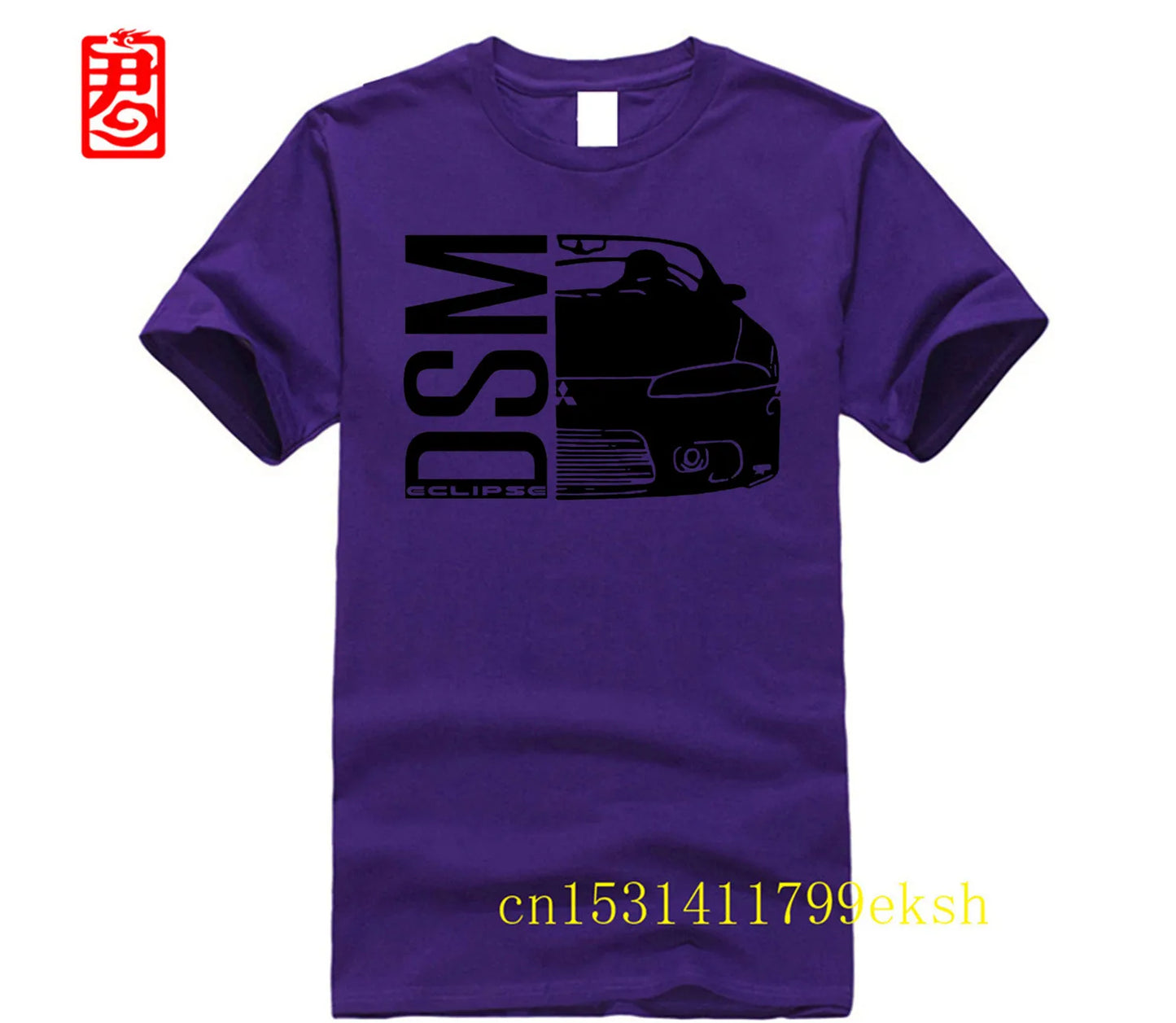 DSM Eclipse T shirt - Buy Gifts 4 You by NX3